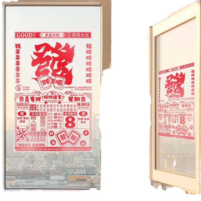 New Year of the Snake 2025 New Year Paper-cut Window Grille Static…
