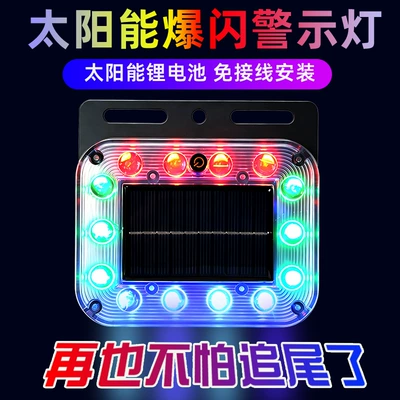 and cars, nighttime safety LED — Other lights