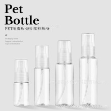 PET喷雾瓶30/50/80/100ml旅行分装瓶爽化妆爽肤水按压喷瓶多容量
