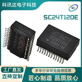 连接器;其他连接器;隔离变压器