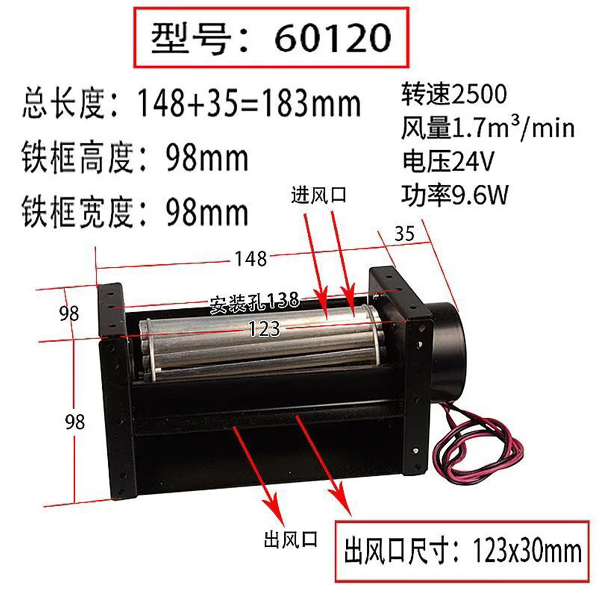 24v 12v 横流风机 60系列贯流风机 滚筒式散热风扇
