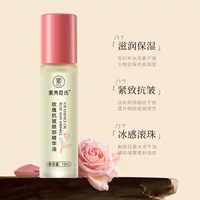 Масло-эссенция для глаз против морщин Rose подтягивает область вокруг глаз, осветляет темные круги, разглаживает тонкие линии и осветляет масло для глаз J2633