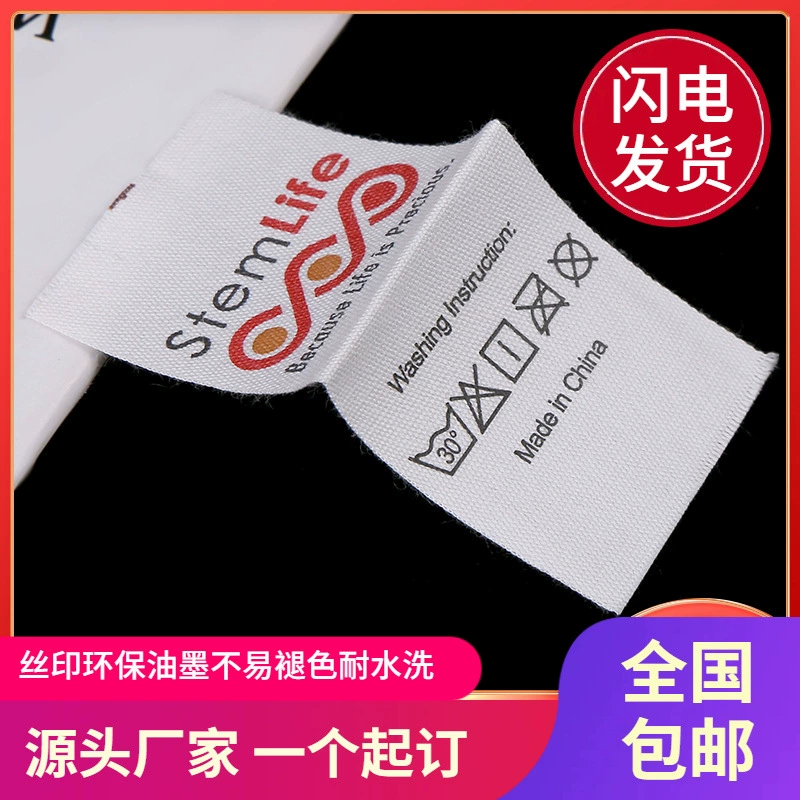 Домашняя текстильная полиэстеровая универсальная этикетка для стирки обуви, шапки, сумки, моющаяся этикетка для одежды, этикетка с воротником из чистого хлопка, сложенная тканевая этикетка, ингредиентная этикетка