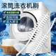 Drum Washing Machine Cleaning Brush Pulsator No Removal and Washing Inner Cylinder Brush Machine Inner Wall Long Brush Cleaning Air Conditioning Gap Brush