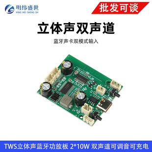 Three dimensional battery charging, 5v, 7v, bluetooth, 10W