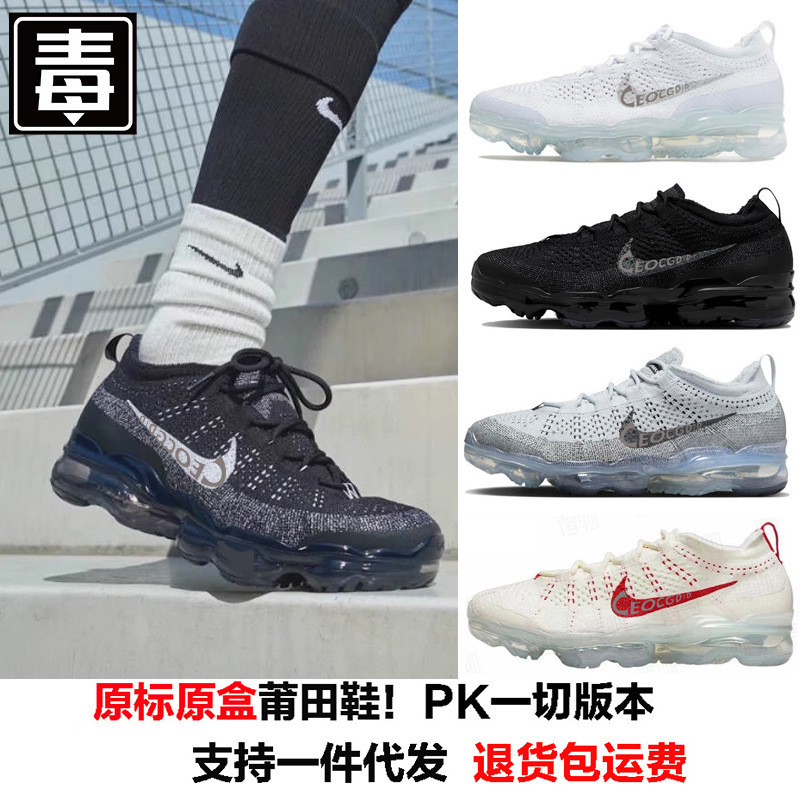 Putian Naike Official 2023 Full-Length Air Cushion Vapormax New Running Max 2023 Sports Shoes Large Air Cushion