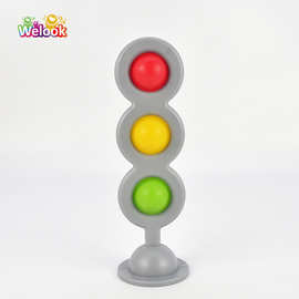 跨境灭鼠先锋红绿灯儿童信号灯按压玩具婴儿硅胶桌面手指玩具