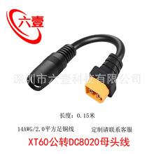 ��ģXT60���DDC8020ĸ�^�Դ��2ƽ��̫��ܰ僦�ܑ����Դ�D�Ӿ�