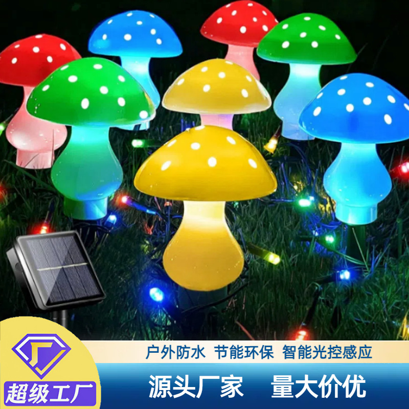Outdoor Solar Mushroom Light String Waterproof Landscape Garden Courtyard Light Led Light Christmas Lights Ground Lights