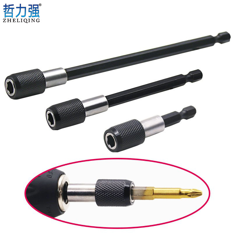 批头接杆6.35mm强磁加长批头螺丝刀批延长杆六角柄快脱自锁接杆