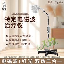 ���Q�ί��xCQ29-1�t�⾀늴Ų������P�������ȼ������