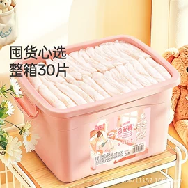 裤型卫生巾;卫生巾;湿巾纸