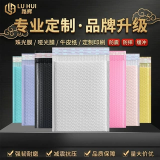定制印刷白色复合珠光膜气泡袋信封打包袋复合批发价跨境专供跨境