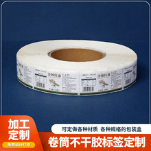 ӆ�Ʋ�ɫ��Ͳ�����z�˺�����ˮ���N���~�漈�����z����N��ӡ�˺�