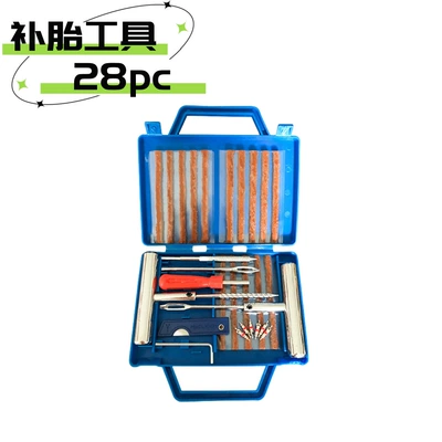Repair kit, tool suit metal iron handle
