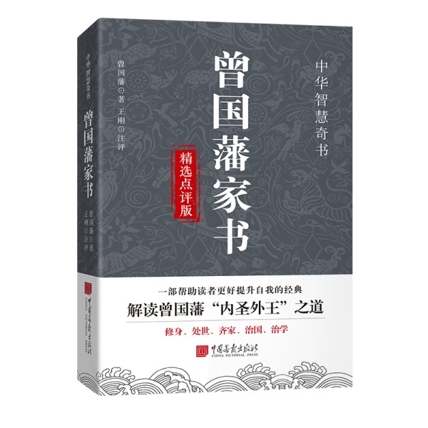 Book Bundle — Assorted Social Science & Classics, Hundreds of Titles, Random Selection Options