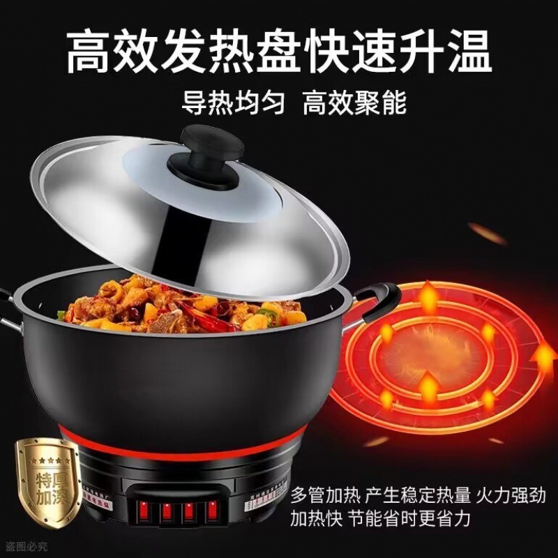 不粘电炒锅家用多功能电热锅炒菜爆炒电锅小火锅蒸煮炒煎炸一体式|undefined