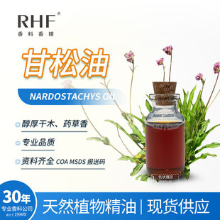 RHF���� ������  NARDOSTACHYS OIL ľ��ș���㶨�� ���~���ɾ���