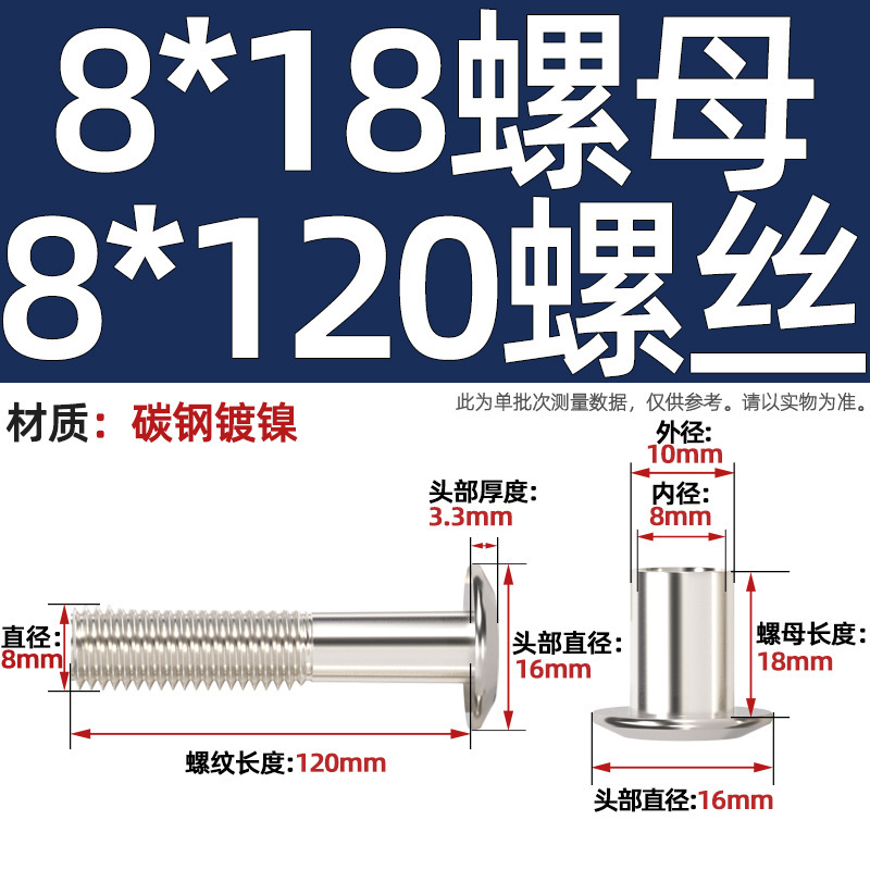M6M8 斜め平頭十字頭ロックナット家具組み合わせ接続バットネジペアノックスプリングネジ mm|undefined