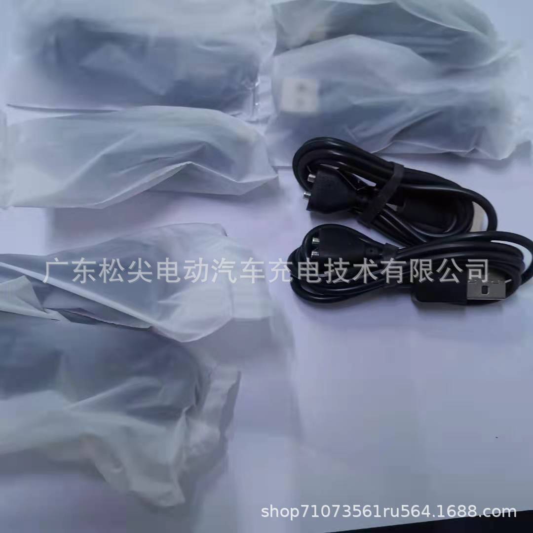 短路保护电动牙刷磁吸充电线短路保护成人磁吸充电线