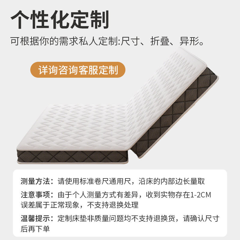 床垫天然椰棕家用可定制偏硬垫子老人儿童护腰护脊可叠乳胶棕垫|undefined