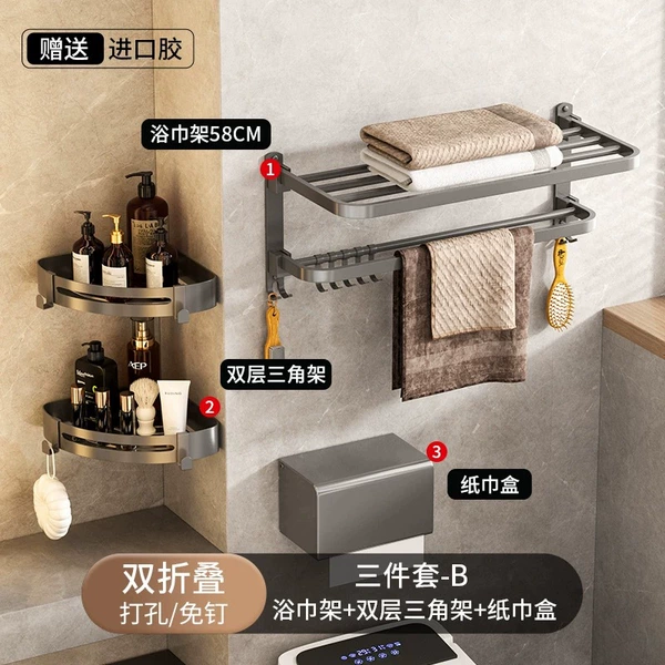 [枪灰色上下层一双折叠60CM #三件套B]