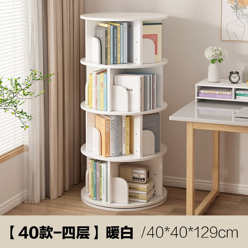回転式本棚 モダンな家庭用多層収納棚 床置き360度回転本棚 学生用書籍収納キャビネット|undefined