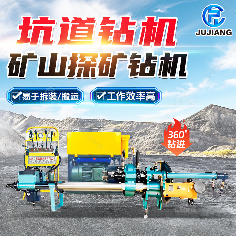 KY金属矿山全液压探矿钻机 煤矿用液压定向坑道取芯地质勘探钻机