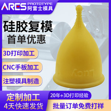 cnc�ӹ��������zģ�߿��ٳ��͘�֬abs���z�����M���ABS�����ӹ�