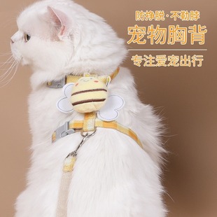 Cross-border Cat Traction Rope I-shaped Anti-lost Bee Walking Rope Anti-break-free Special Kitten Supplies for Going Out in Summer