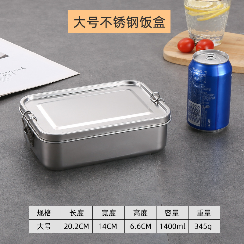 304ステンレス弁当箱と弁当箱の密封収納箱の漏れ防止四角い箱|undefined