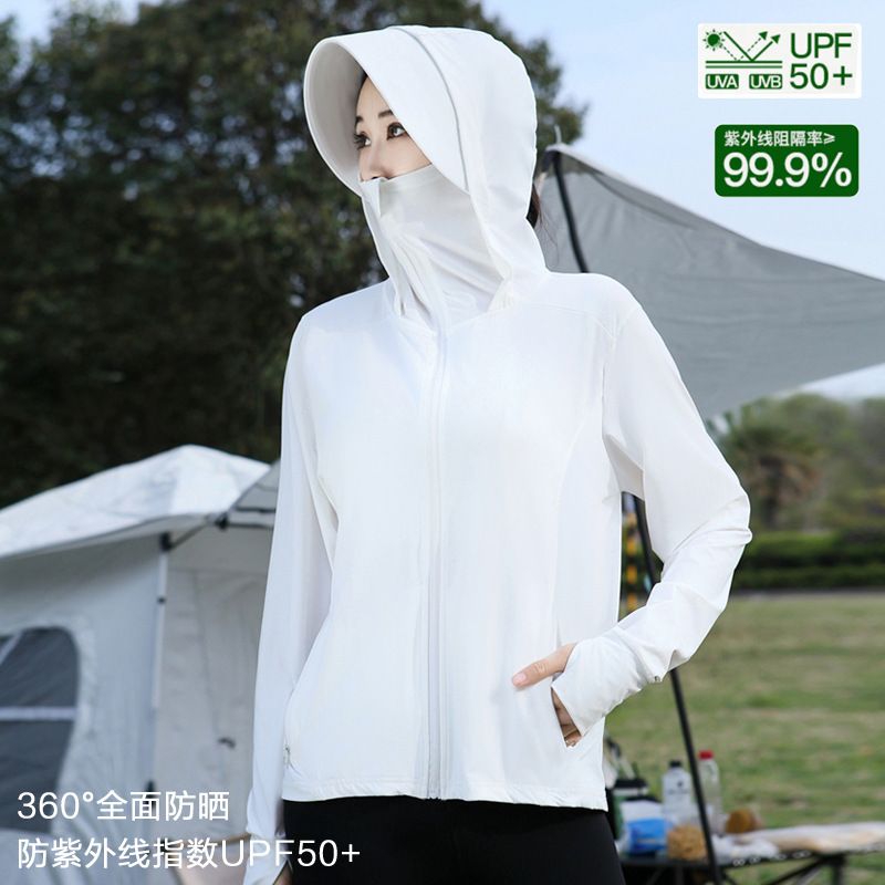Moxun ロマンチックな 2025 新しい日焼け防止服女性の夏の帽子マスクオールインワン抗 UV アイスシルク日焼け防止服ジャケット|undefined