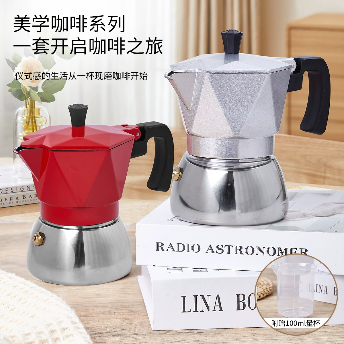 Уникальная круглая кофеварка с двойным клапаном Diamond Moka Pot из нержавеющей стали, 3D кофеварка для дома и улицы, итальянская кофемашина