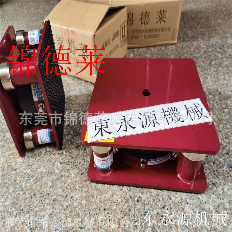 包装机械楼上减震脚 锦德莱油压冲床减震垫选JEDLA