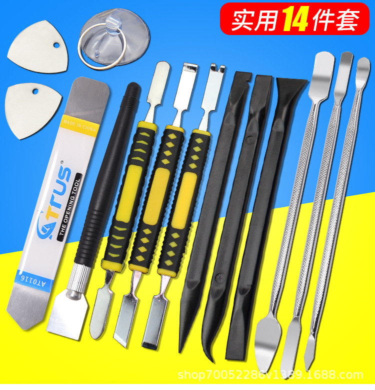 电脑笔记本金属撬棒适用于苹果手机IPAD拆机开壳三角翘片维修工具