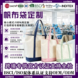 棉布袋;涤纶布袋;塑料编织袋
