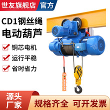 䓽z�K늄Ӻ��J380V/1�����C/2t/3��10��16tCD1�ͺ��J�������ؙC