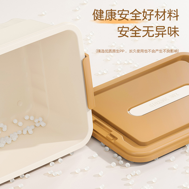 可定制LOGO桌面收纳盒家用卧室衣柜PP储物箱杂物零食奶油风收纳箱|undefined