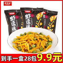 �r������9.9����һ�мs28�����r�l�����Q���W�t�ִ��y���e��ʳ