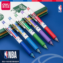 得力旋转中性笔NBA联名黑笔0.5mm子弹头签字笔学生文具办公按动笔