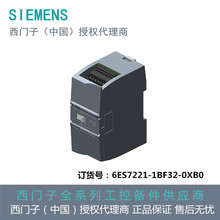 ���T�Ӕ���ݔ�� SM 1221��8 DI��24V DC 6ES7221-1BF32-0XB0�F؛