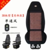 [3D embedded switch] Bamboo board conjoined single ventilation