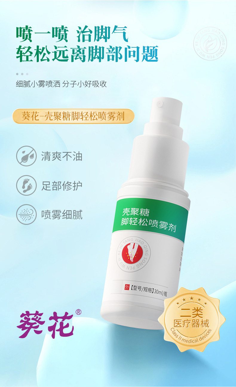 详情图片_02_01