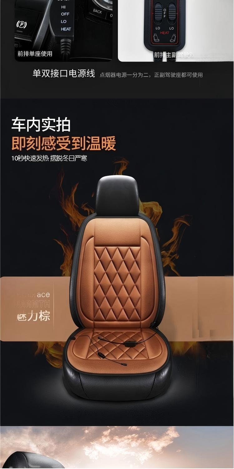 [Dropshipping Available] Winter Car Heated Seat Cushion, Car Heated Seat Cushion, Wholesale of Car Heated Seat Cushions