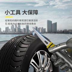 New car snow shovel, multifunctional snow brush, window glass defrosting and snow removal tool, car supplies, snow shovel