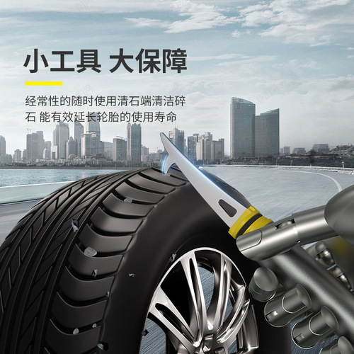 New car snow shovel, multifunctional snow brush, window glass defrosting and snow removal tool, car supplies, snow shovel