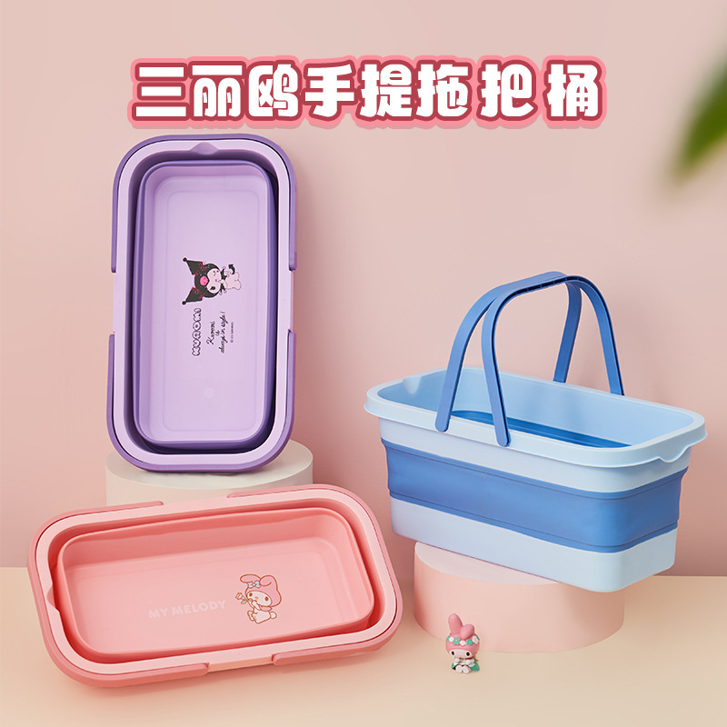 Sanrio Household Folding Mop Bucket, Foldable Basin, Rectangular Plastic Water Bucket, Household Draining Basin, Portable Mop Bucket