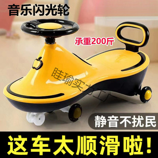 Children's Twist Car 1-6 Years Old Stroller Adults Can Sit on Silent Toddler Baby Anti-Rollover Balance Car Yo-Yo Car