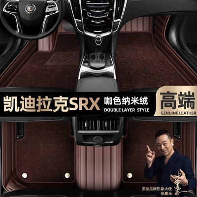 by 04-15 Star Blanket car — Ayaqaltılar (Kovriklər) - curry-color-leather-curry-color-nano-velvet-double-layer