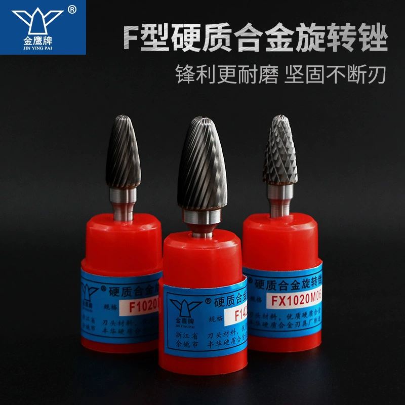 Golden Eagle твердосплавный ротационный файл вольфрамовая сталь шлифовальная головка изогнутая круглая головка металлическая гравировка фрезы FX0820F1425M06